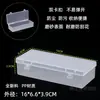 Caja de Almacenamiento Rectangular Transparente de PP, Organizador de Herramientas de Ferretería y Papelería, Caja para Empacar Mascarillas, Caja de Plástico de Gran Capacidad