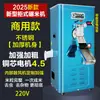 Molino Pequeño de Arroz para el Hogar, Trilladora de Granos, Acero Inoxidable 220V Nuevo Molino de Arroz, Trilladora de Arroz y Trigo Tipo Gabinete
