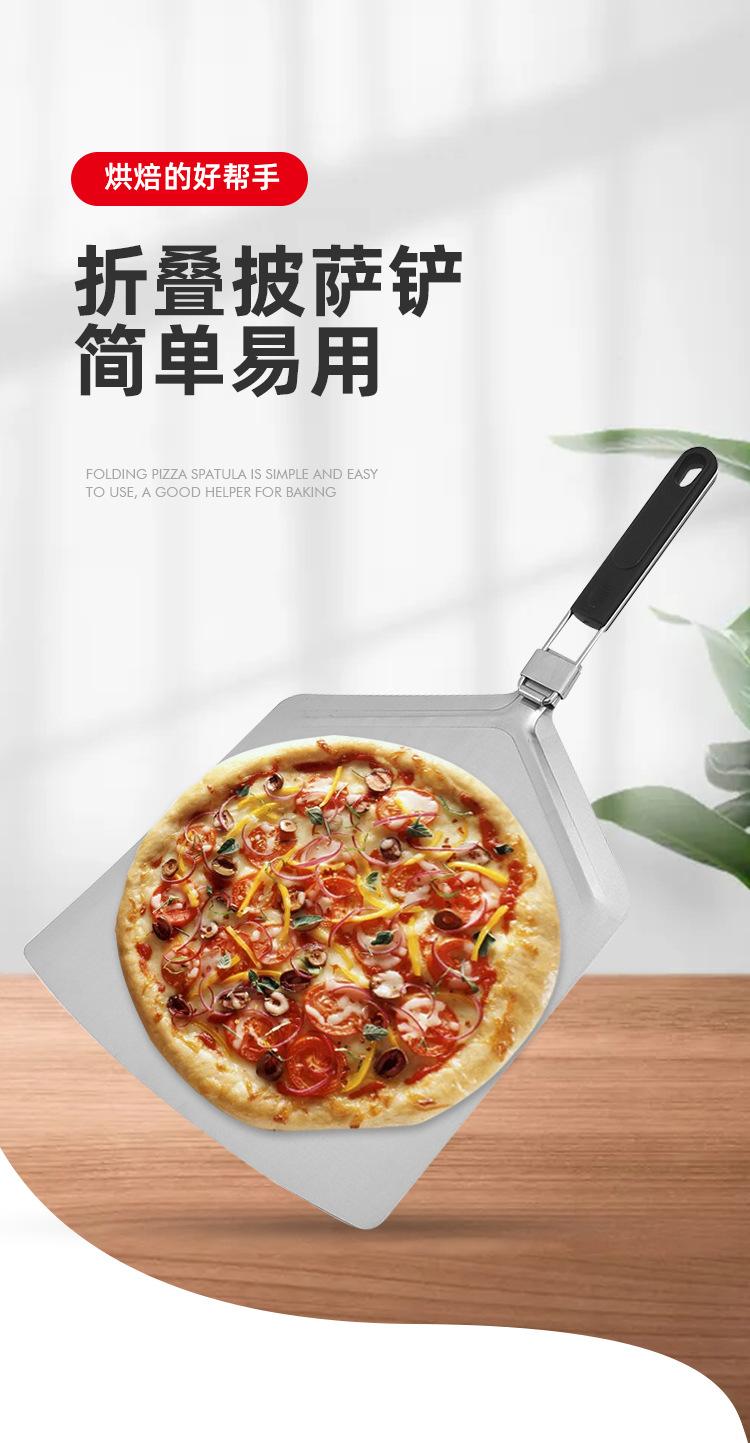 大号披萨铲_01.jpg
