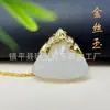 Pingente Natural de Seda Dourada, Jade Dourado Montanha do Sol, Pedra Olho de Gato Estilo Jade Hetian com Acabamento de Alto Padrão, Pingente de Jade com Motivo de Montanha