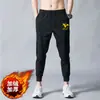 Pantalones de Trabajo Finos de Seda de Hielo de Verano, Pantalones Casuales Jogger para Hombre, Pantalones de Trabajo Sueltos Negros Elásticos