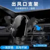 Novo Suporte de Celular para Carro Gancho Universal Estável Suporte para Saída de Ar Não Cai ao Ser Sacudido Suporte de Navegação