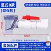Válvula de retención de PVC tubería de suministro de agua válvula antirretorno válvula unidireccional de plástico accesorios para válvula de tubería de drenaje accesorios para tubería 110 32 50 75