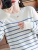 Suéter de Terciopelo Fino Andy Estilo Nuevo Primavera 2024 para Mujer, Cuello Redondo, Manga Larga, Rayado, Camisa Base Versátil, Top para Usar Solo