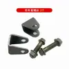 Soporte de Amortiguador para Vehículo Eléctrico, Piezas de Hierro de Soporte de Amortiguador Engrosado, Orejeta de Suspensión, Accesorios para Motocicleta Eléctrica, Piezas en Forma de U, Soporte de Montaje de Amortiguador Trasero