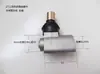 Válvula multiposición original piezas Qiangtianzhongmei XCMG Shimei piezas de grúa para camión varios modelos soporte al por mayor
