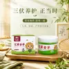 Gel de Hierba Limón Bobina de Mosquito Bálsamo Perfumado de Artemisa Ambientador en Barra Repelente de Mosquitos para Exteriores Gel Sólido de Artemisa Aromaterapia
