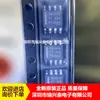 Tps54560Qddarq1 Serigrafía 54560Q Sop-8 Convertidor DC-DC Reductor Chip IC Producto Nuevo