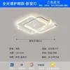 Luminária de teto ventilador nova de 6 polegadas, luz de teto para sala de estar, luminária integrada, sensação de luxo leve e de alta qualidade, luz para sala de jantar, pacote de iluminação para toda a casa, alumínio e ferro