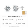Pendientes de Plata de Ley S925 con Moissanita Clásicos de Seis Garras Lujo Ligero Pendiente Versátil Venta Caliente Transfronteriza E-commerce En Stock Suministro Directo