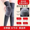 Rodilleras acolchadas de invierno, engrosadas para mayor calidez, diseñadas para personas mayores con piernas frías, proporcionando protección articular contra el frío y previniendo resbalones.. Apto tanto para hombres como para mujeres.