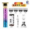 Cortador de Cabelo Elétrico T9 Degradê para Penteados Slick Back, Aparador Elétrico para Cabeças Raspadas, Barbeador para Uso Doméstico, Aparador de Cabeça Raspada no Atacado, Aparador de Cabeça de Buda