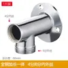 Grifo Mezclador de Ducha de Cobre Completo con Base Expuesta, Adaptador Integrado Engrosado, Montaje Fijo en Pared Oculto a Expuesto
