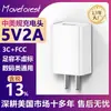 Carregador Padrão Nacional 5V2A em Estoque com Certificação 3C, Adaptador de Carregamento Rápido para Mini Ventilador USB, Adaptador de Alimentação Padrão Americano UL