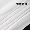 Tejido de forro para bolsa de tela, forro no tejido, material auxiliar compuesto para ropa, forro adhesivo, adhesivo termofusible, de una cara