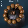 Pulsera de Madera Seis Vías de Material Natural Viejo, Cuentas de Madera de Dragón Buda, Rosarios de Madera de Alta Calidad para Hombres y Mujeres de Cinco Vías Nueve Vías