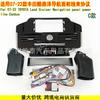 Adecuado para 07-22 Toyota Cruiser Landcruiser Android Navegación de Pantalla Grande Marco Frontal Arnés de Cableado Caja de Protocolo