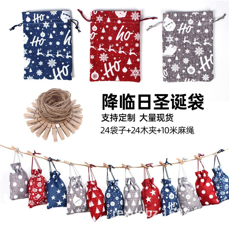 丝印圣诞袋_10.jpg