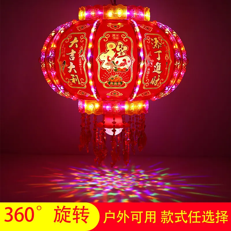 全闪 添丁