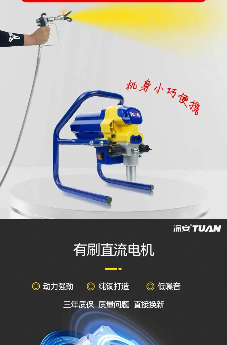 涂安4605详情图790px改图_05.jpg