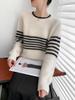 2025 Nuevo Otoño e Invierno Lana Pura Siete Agujas Engrosado Cuello Redondo Tejido de Punto Manga Larga Rayas Bloque de Color Suéter Base
