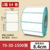 Papel etiqueta térmico à prova d'água, à prova de poeira e resistente a rasgos 100x150 papel para impressão de recibo de entrega expressa etiqueta de preço adesivo de código de barras