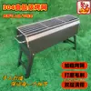 Parrilla de Carbón Engrosada para Brochetas Hogareña Comercial Mercado Nocturno Parrilla de Barbacoa Soporte para Brochetas de Cordero Personalización