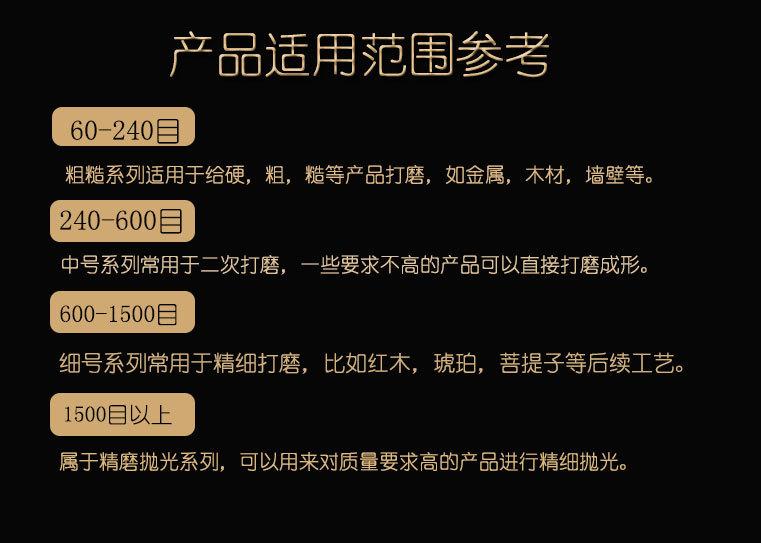 详情－6