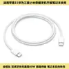Adecuado para Cable de Datos Apple Tipo C Carga Rápida Cable Trenzado 16 Teléfono Móvil Tableta 60W Apple 15-17 Cable de Carga