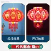 Linterna Giratoria Colorida Linterna Rotatoria Puerta Balcón Casa de Boda Inauguración Bendición Candelabro Decorativo Festival de Primavera Linterna China