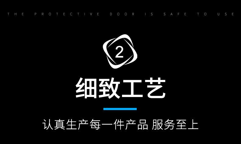开关详情_06