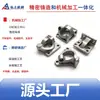 Soporte Articulado de Hierro Dúctil de Cinco Ejes y Cuatro Ejes Ningbo Soporte de Montaje del Cilindro Base de Montaje