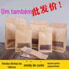 Kraft Papel de oito lados Saco selado Janela fosca Kraft Saco de papel chá de frutas secas Oito lados selado Saco de comida para cães Saco de embalagem de alimentos