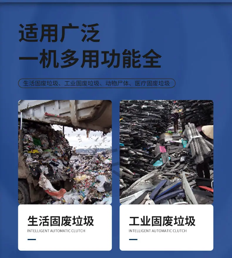 焚烧炉详情页国泰_08.jpg
