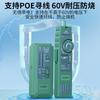 Jinghua Multifuncional POE Anti-quemaduras Red en Vivo RJ45 Buscador Anti-interferencia Probador de Teléfono con Kit de Herramientas