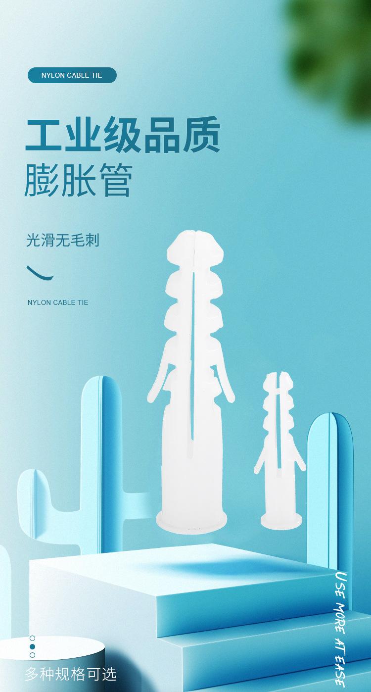 膨胀管_01.jpg