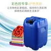 Garrafa Grande de Sabão para Lavar Roupa 25kg Enzima Perfume Lavanda Máquina de Lavar de Hotel Máquina de Venda Tamanho Doméstico Removedor de Manchas
