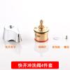 Válvula de descarga de fezes Squat Toilet Urine Flush Valve Fittings Tubo Cotovelo de junta reta 6 min 1 polegada Capa decorativa Almofada de couro