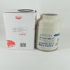 Fornecimento Direto da Fábrica Separador de Óleo e Água Hongyan Jieshi Bz11054120/1100-900205 1012010373