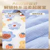 Bestseller de Transmissão ao Vivo26 Novos Designs Colcha de Algodão Bolha Estampada, Colcha de Ar Condicionado de Verão, Colcha Dupla para Primavera-Outono para Dormitórios Estudantis