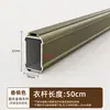 Armario para Niños Almacenamiento Barra Colgante Extensible Arbitrariamente Larga Aleación de Aluminio Base Ajustable Longitud de Barra Cortable