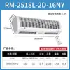 Máquina de Cortina de Aire Eléctrica Calefacción y Refrigeración Nanyang Youwei Máquina de Cortina de Aire Comercial Calentada por Agua 0.9/1.2/ 1.68m Operación Silenciosa