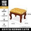 Taburete Pequeño Estilo Americano, Taburete Bajo, Otomana para Mesa de Café de Sala de Estar, Taburete Cuadrado de Cuero, Taburete Bajo de Madera Maciza para Cambiar Zapatos, Banco Pequeño Estilo Europeo para el Hogar