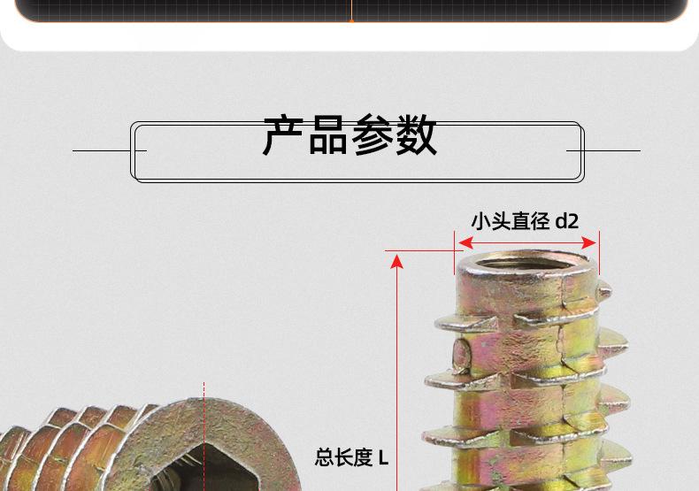 锌合金镀彩锌带刺内外牙螺母_03_11.jpg