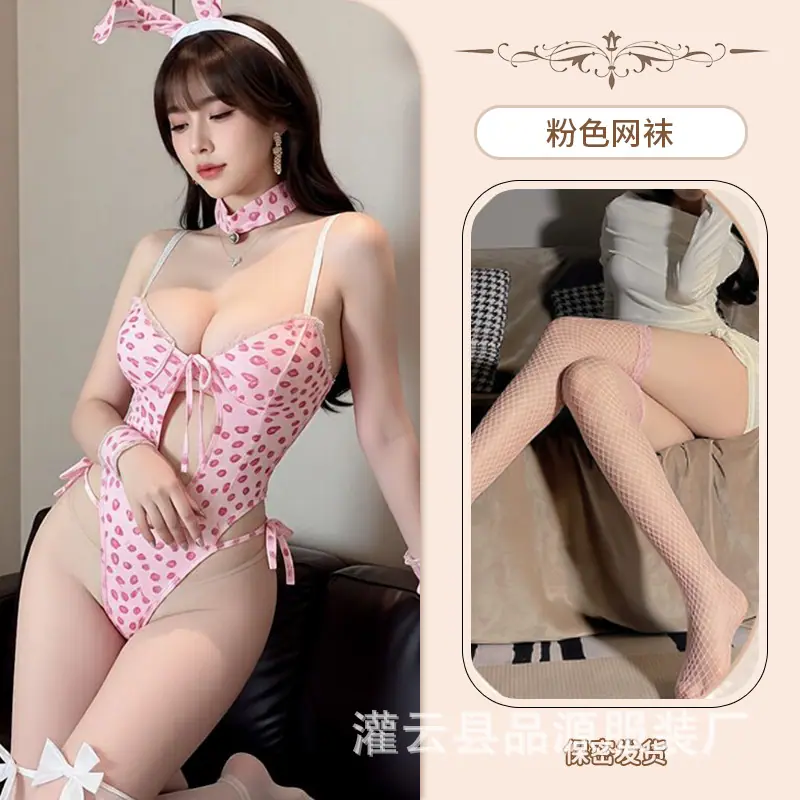 粉色网袜