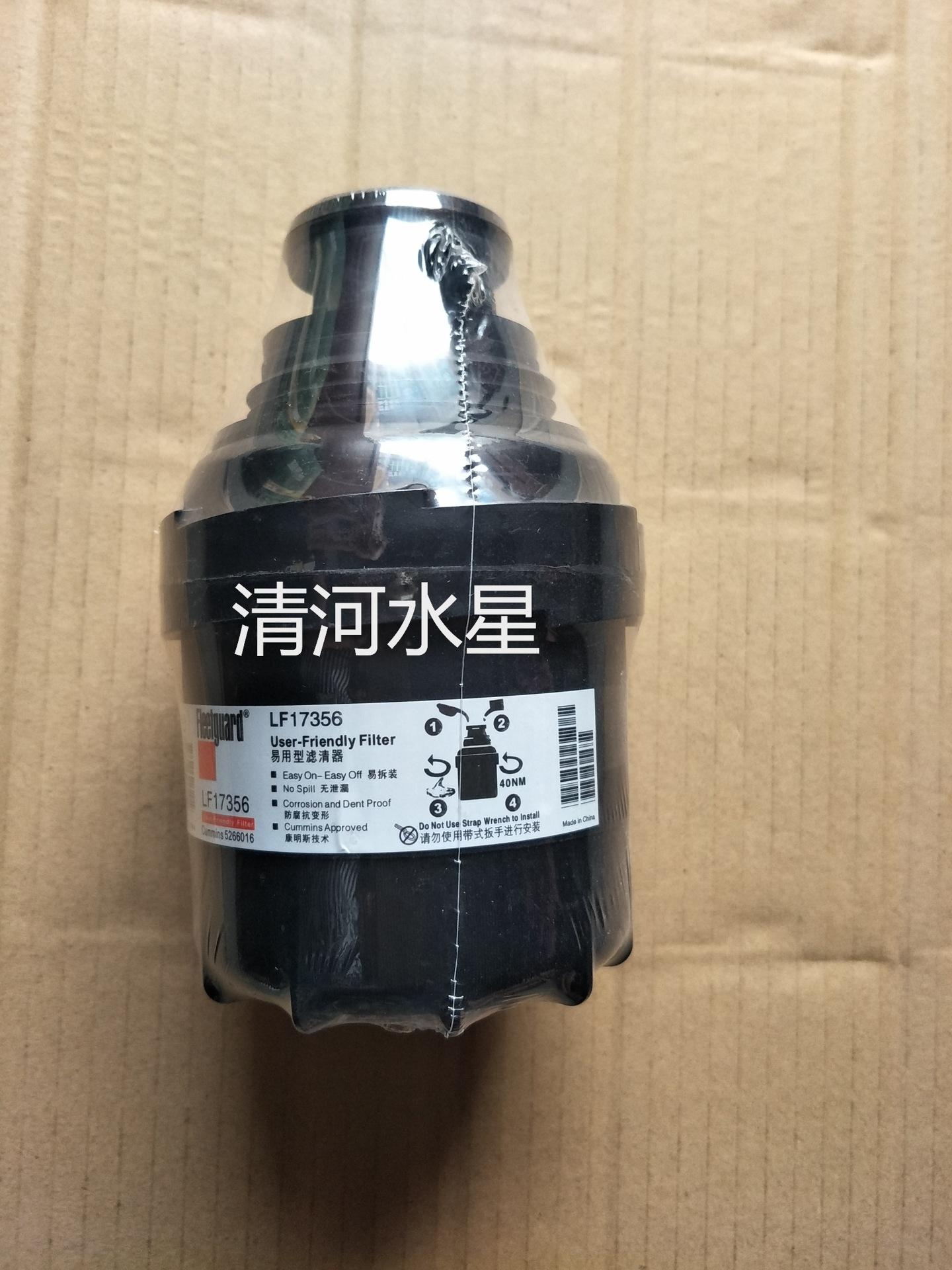 IMG20170809171136_看图王