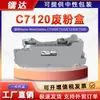 Adecuado para 008R13089 Caja de tóner residual Xerox C7120, Contenedor de tóner residual C7125, Caja de reciclaje de tóner C7220 C7225
