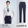 Camisa de Trabajo de Verano 2026 Top de Algodón para Hombres y Mujeres Sarga Fina Manga Corta Camisa Azul