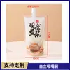 Detergente para Ropa Bolsa con Pico Auto-Soportante Empaque de Líquidos Alimenticios Bolsa para Empaque de Mascarilla Facial Mascarilla de Barro Bolsa Cosmética Bolsa Pequeña para Reempaque