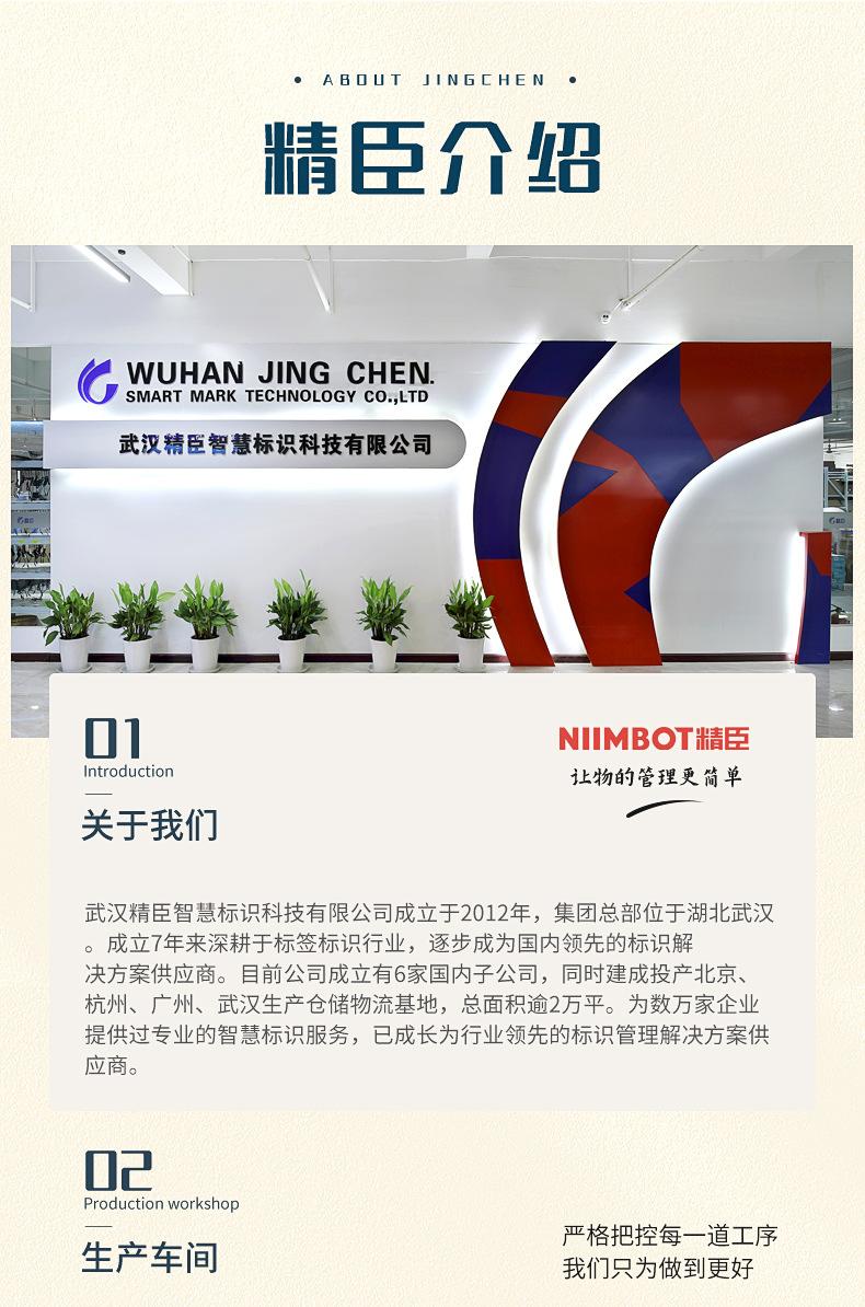 热敏纸详情-1688(1)(1)_10.jpg